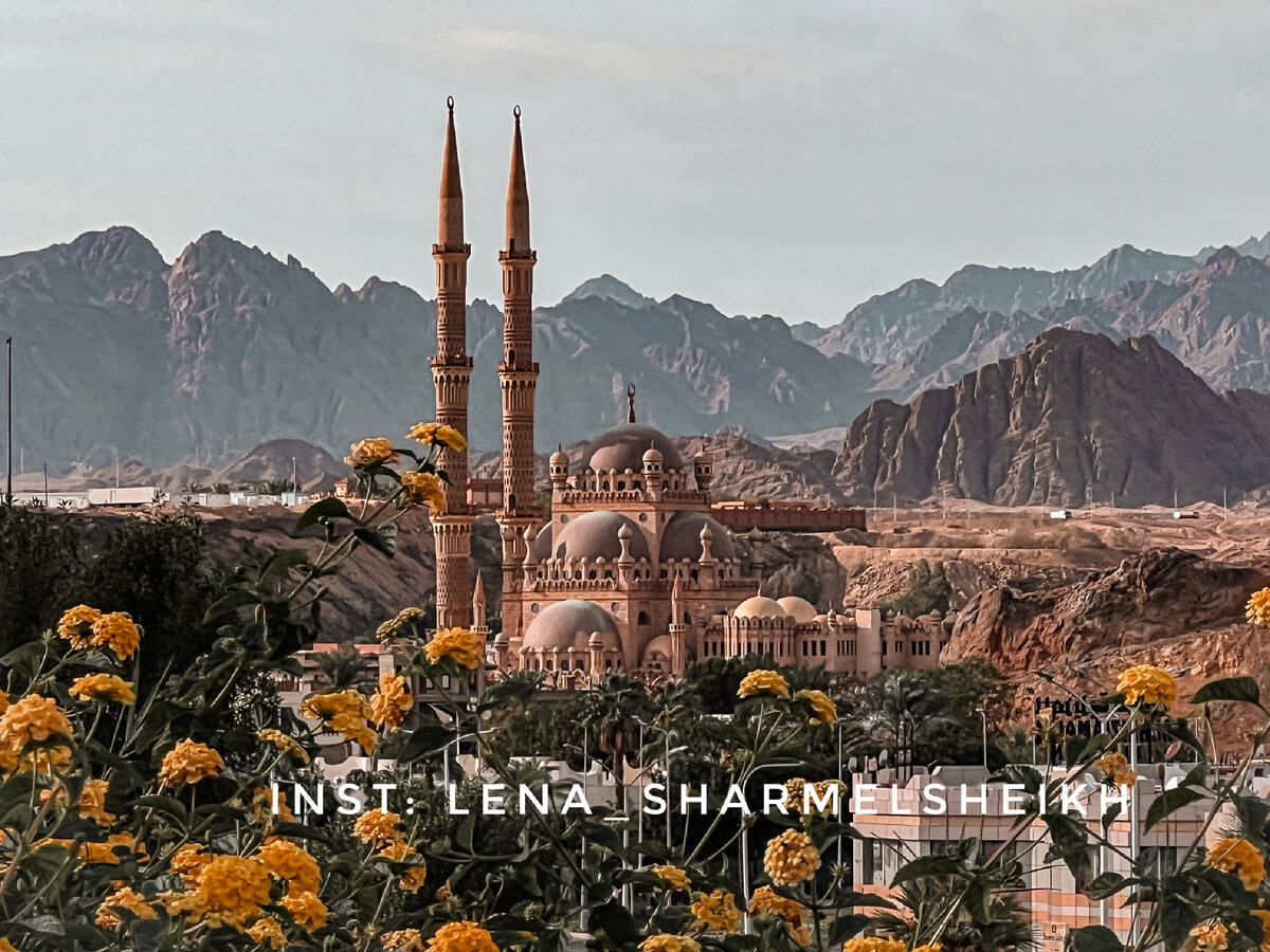 Мечеть Эль Сахаба. Старый город