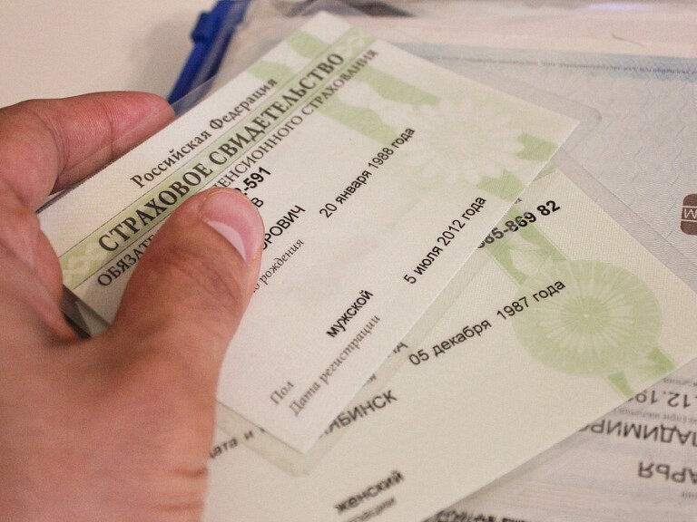 фото с сайта sfr.gov.ru