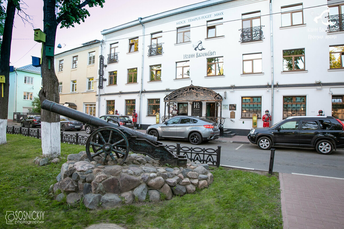 Бутик-отель Иоанн Васильевич 4*, Ярославль