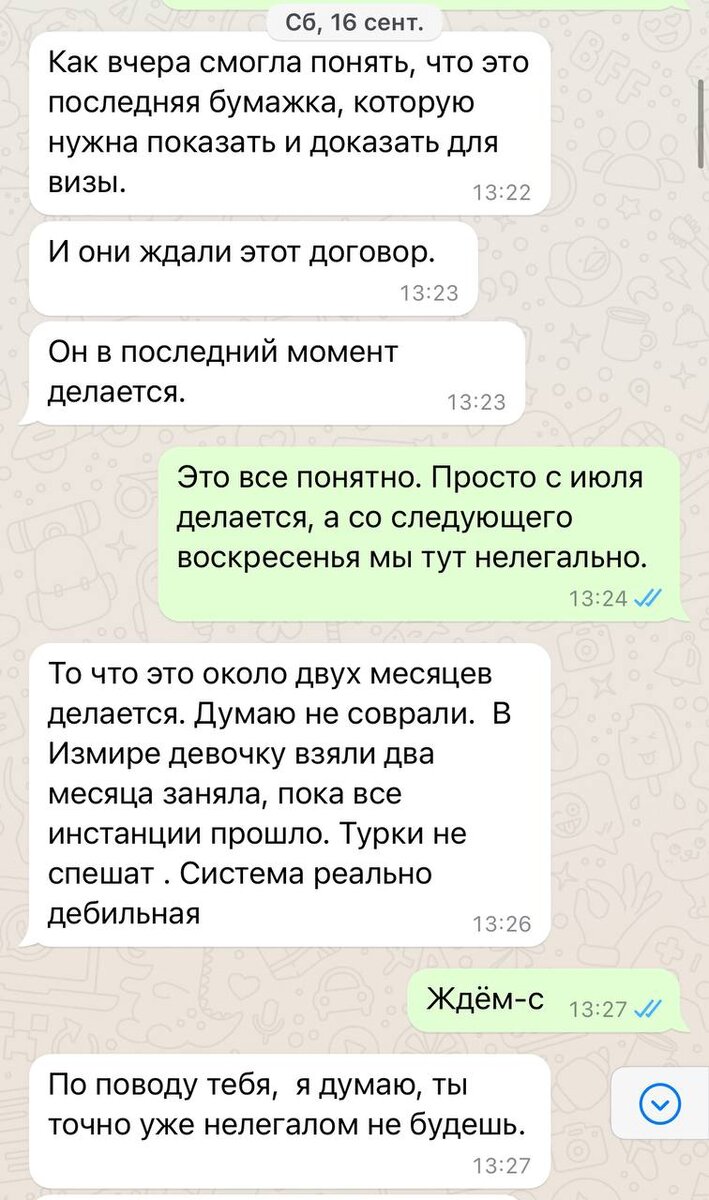 Да ничего не будет! Мы вас просто кинули! Офигеть, неужели вы еще не  догадались?!» 2 часть | Одна жизнь по-моему | Дзен