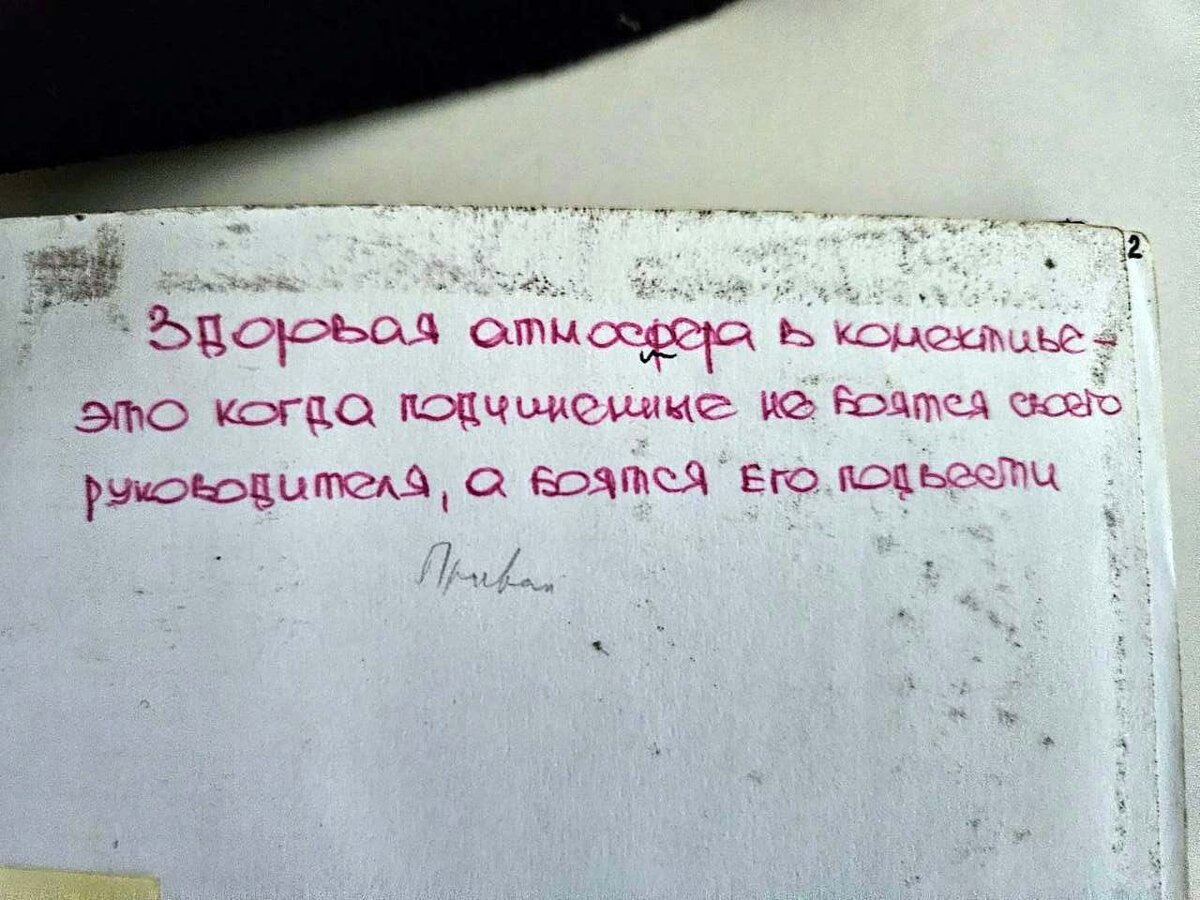 «Здоровая атмосфера в коллективе – это когда подчиненные не боятся своего руководителя, а боятся его подвести», – писал в своем дневнике гвардии подполковник Рустэм Гатауллин. Фото: предоставлено Резедой Гатауллиной