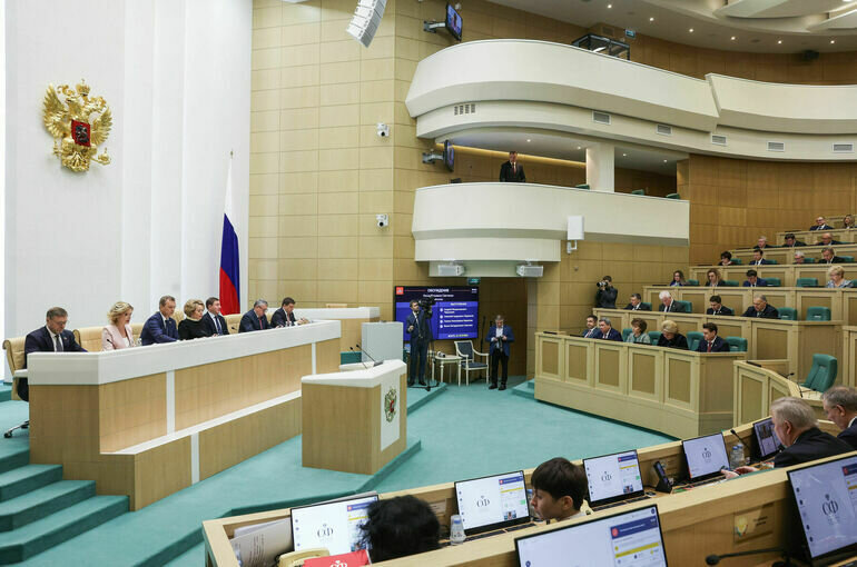   пресс-служба Совета Федерации