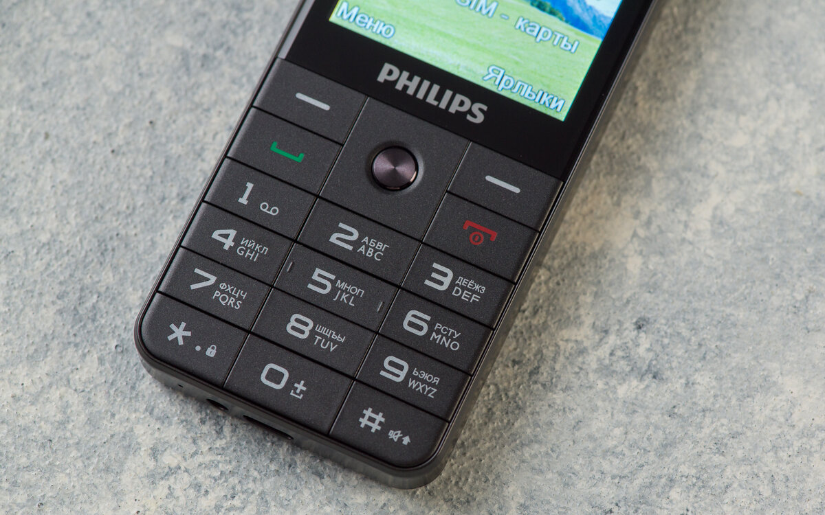 Нестареющая классика: на что способен кнопочный Philips Xenium E6808? |  4pda.to | Дзен