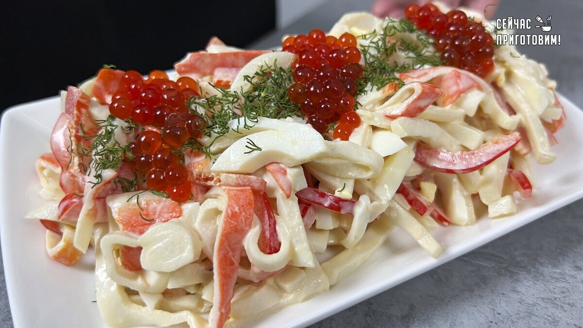салат красное море с крабовыми палочками. огурец. салат с кальмарами и яйцом и луком и крабовыми палочками. салат кальмары крабовые палочки перец болгарский. салат кальмары крабовые палочки перец болгарский.