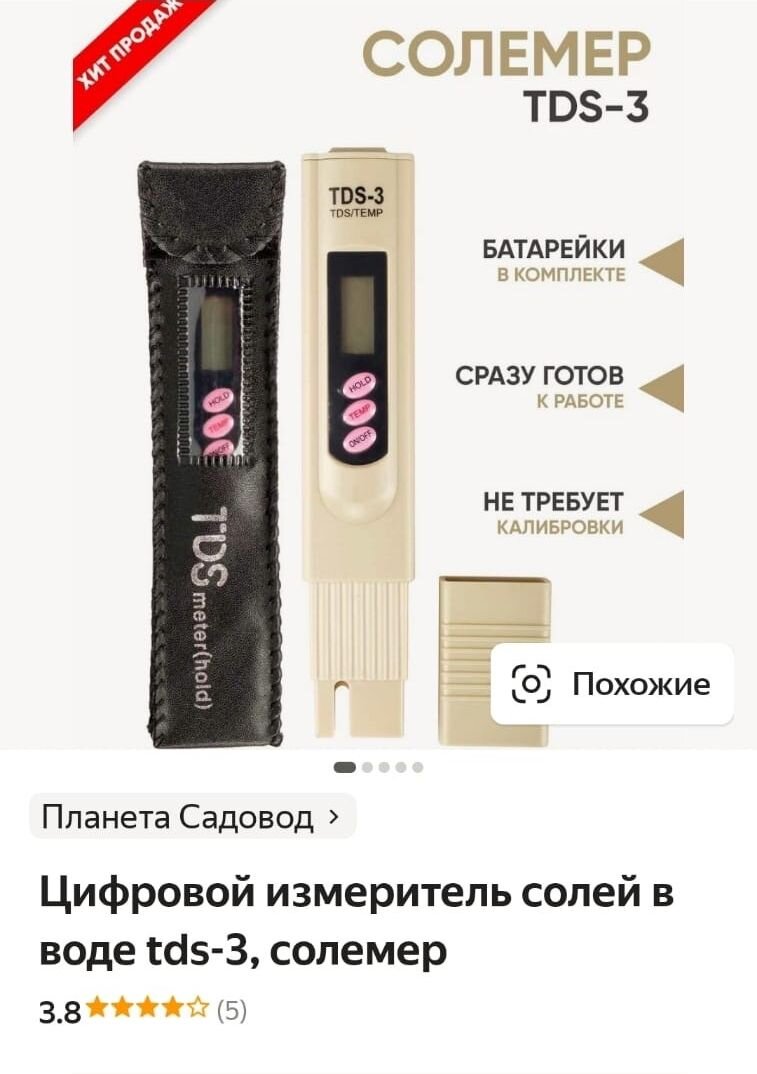 Пример правильного позиционирования 