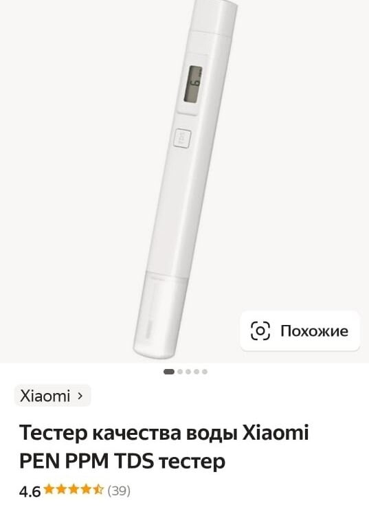 А вот так можно ввести в заблуждение