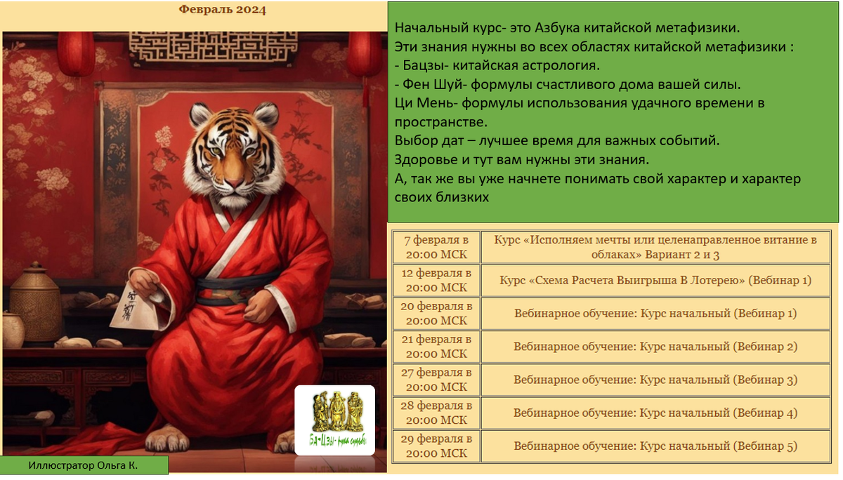 личное.