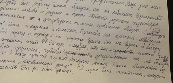 Полей нет - экономия!