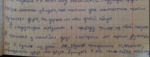 Поля есть - всё равно экономим!