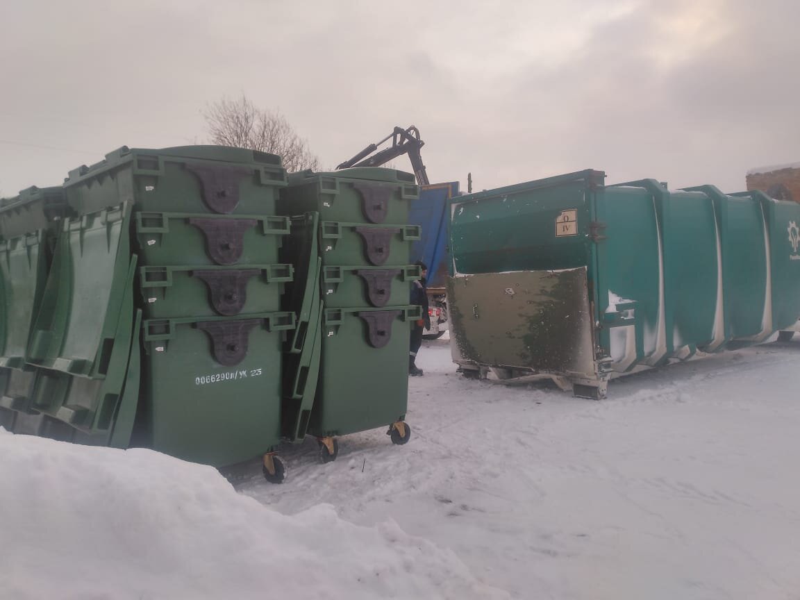 Региональный оператор Севера