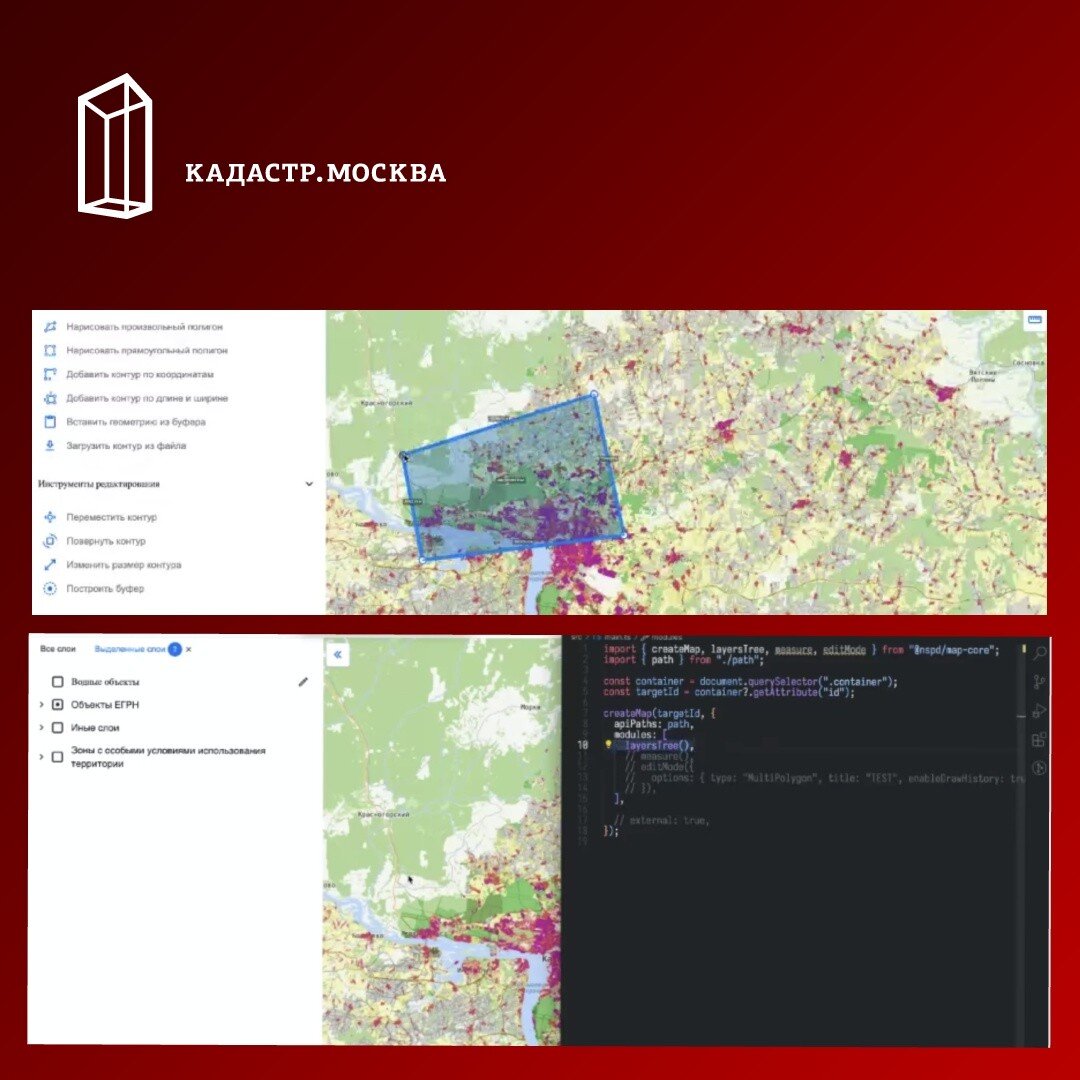 Нспд карт. Нспд карт