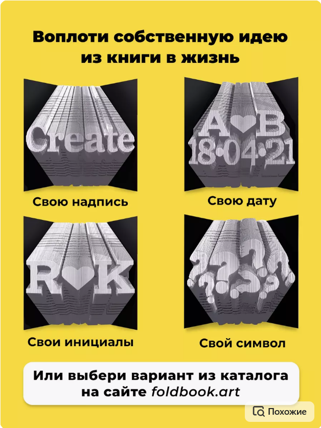 Каждый раз обещаю себе: начну готовиться к Новому году заранее! И каждый раз в конце декабря повторяется одна и та же история – бегаешь в мыле, лихорадочно соображая – что кому подарить.-2