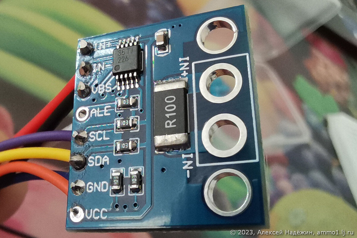 Модули INA226 хорошие и плохие | Алексей Надёжин о технике и не только ...