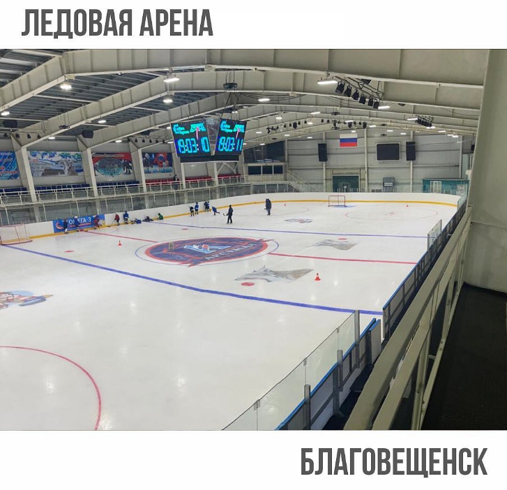 светодиодное освещение ледовой арены от завода Спектра