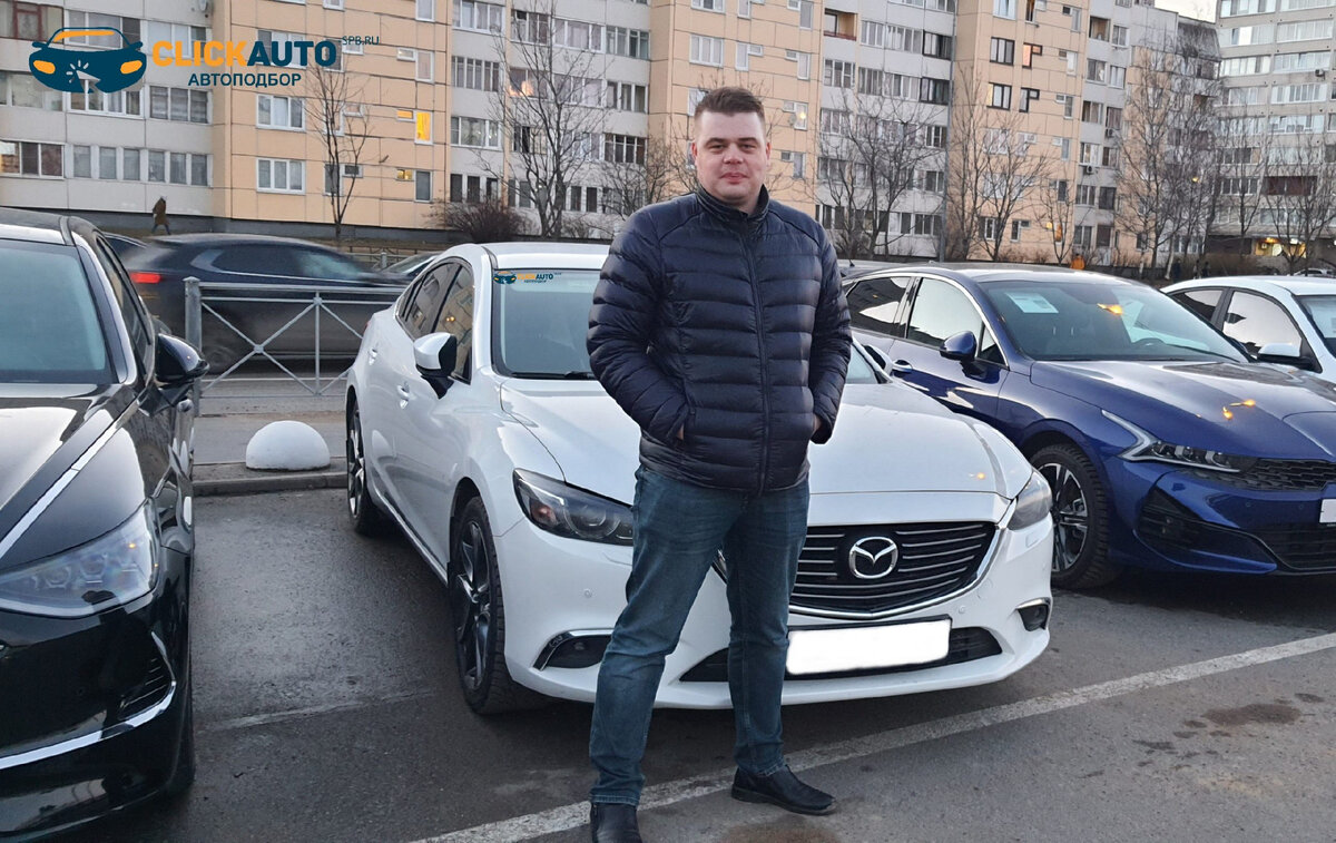 АВТОПОДБОР СПБ Mazda 6 Рестайлинг | ClickAuto | Дзен