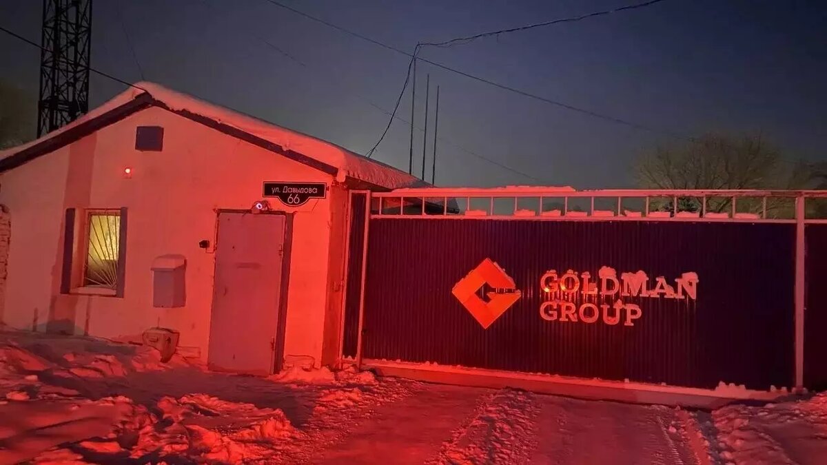     Полицейские наложили арест на спецтехнику и другое имущество экс-депутата заксобрания Романа Гольдмана и его холдинга Goldman Group.