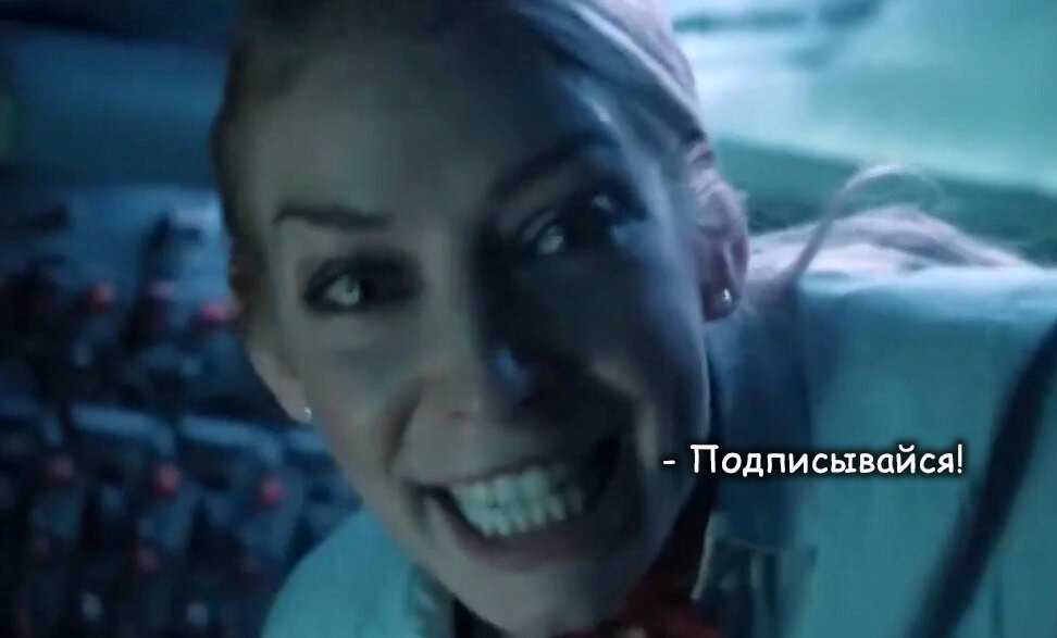 Это стюардесса