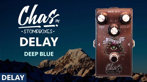 CHAS DELAY отечественная реплика Mad Professor Deep Blue Delay