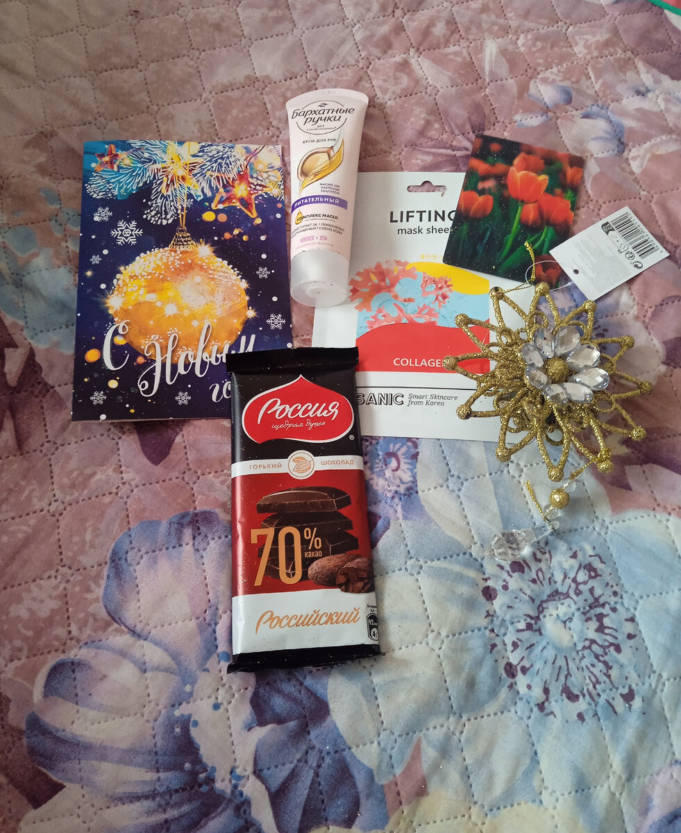 Фото автора. 