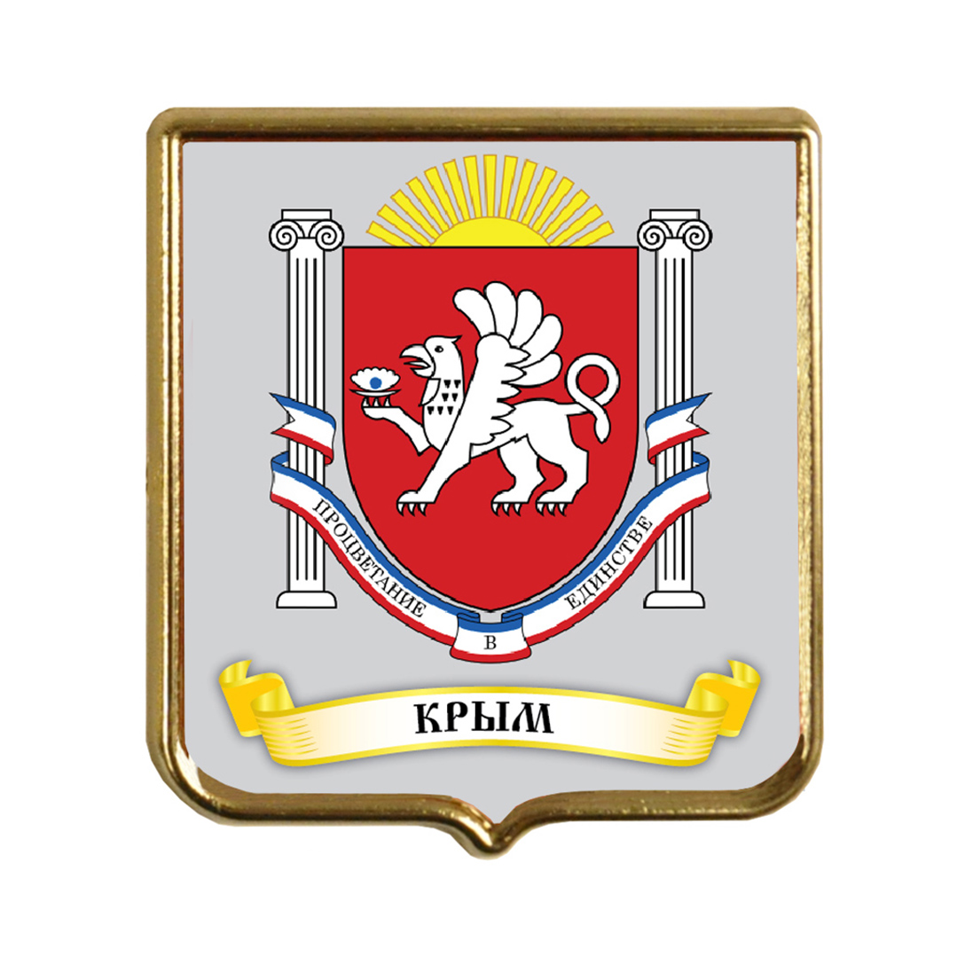 Герб Крыма