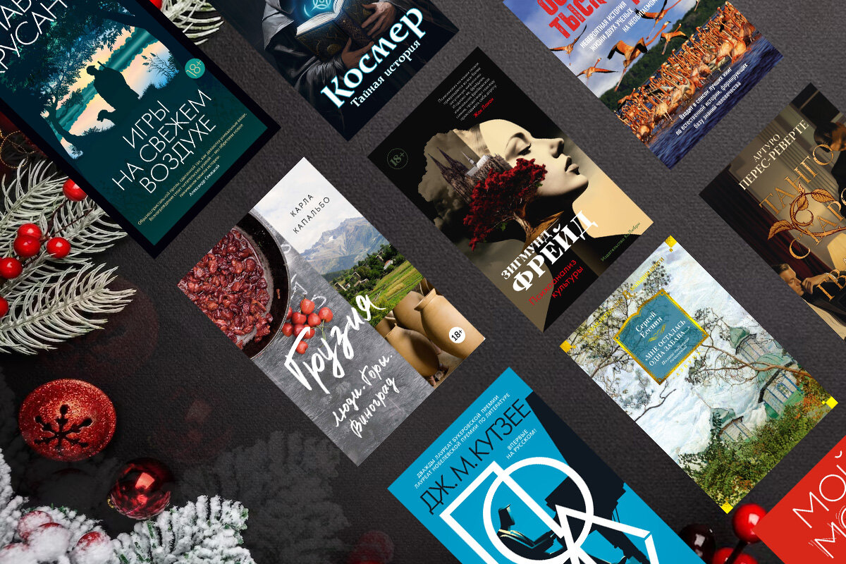 Иллюстрации: Надежда Соболева