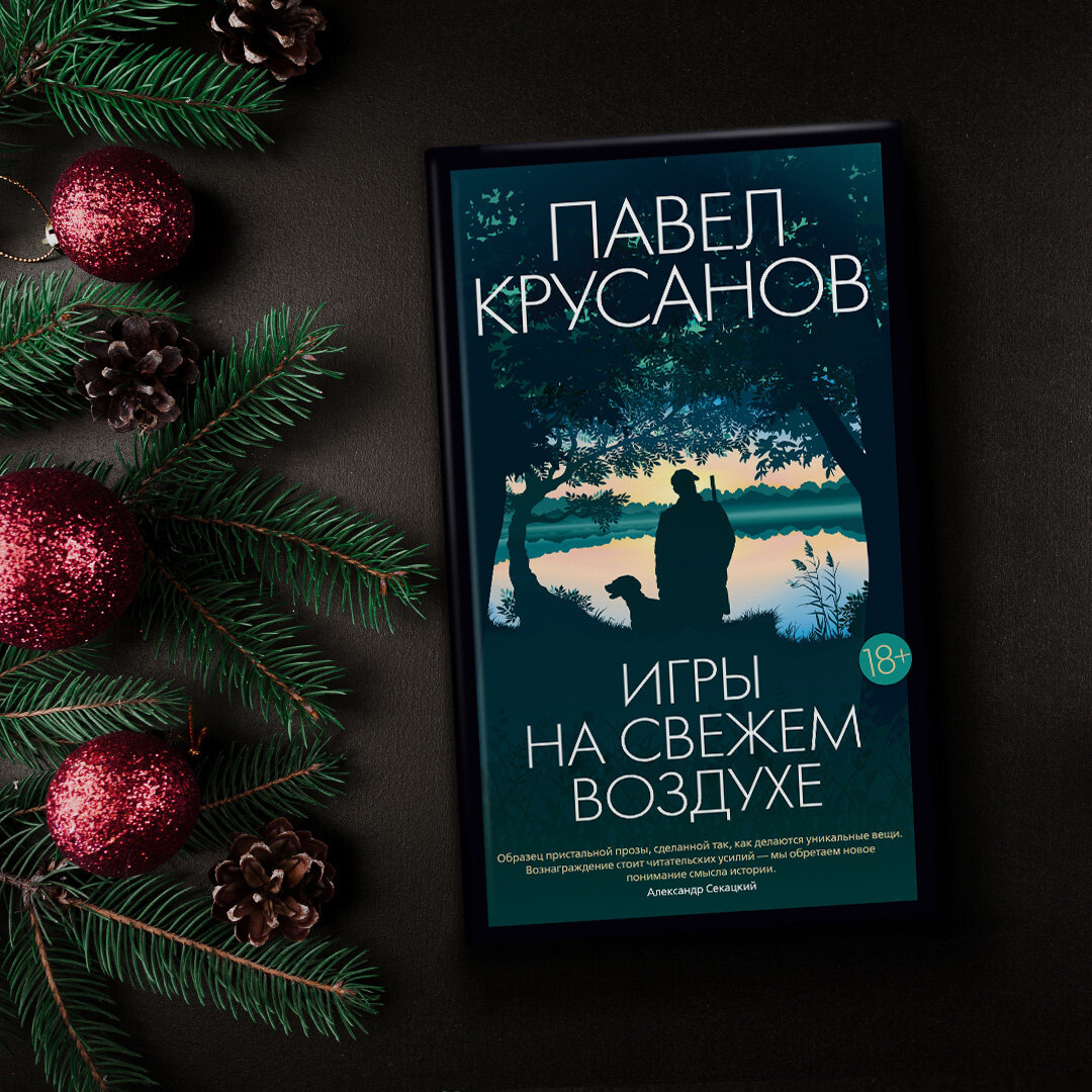 Иллюстрации: Надежда Соболева