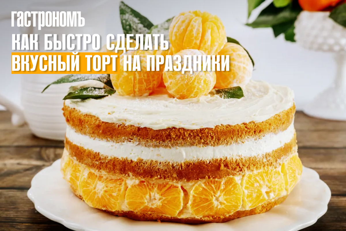 Коробки для тортов с рисунком