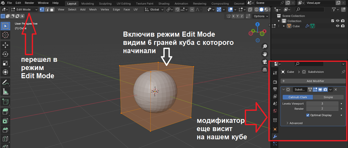 subdivision-surface-blender-4-0-2-blender-3d