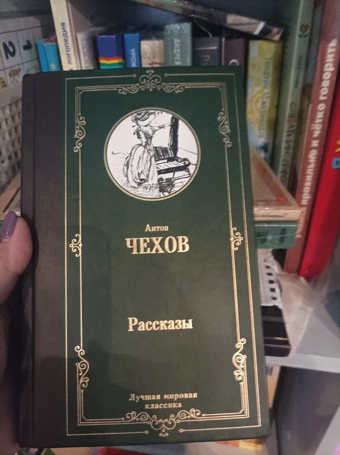 Можно перечитывать бесконечно...