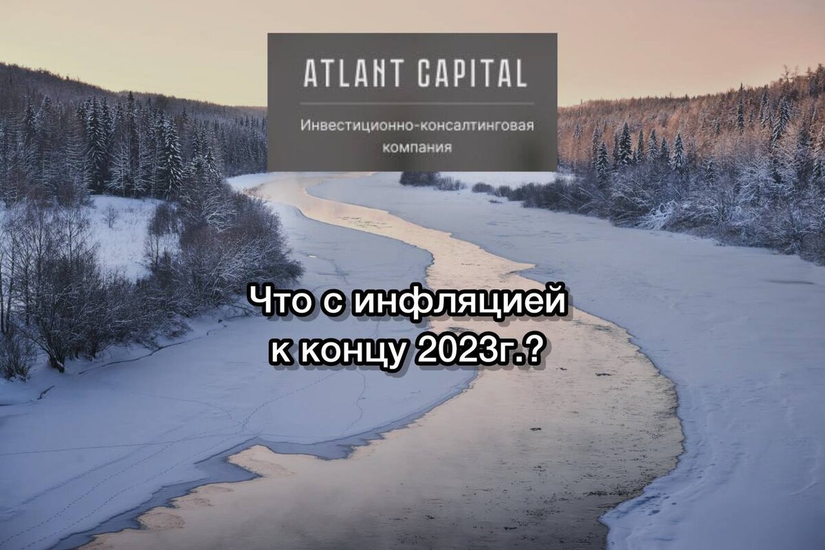 Анализируем данные ЦБ