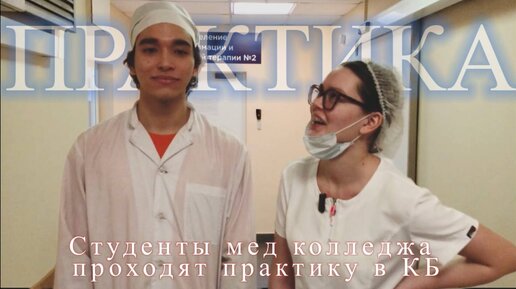 Doctor Student Порно Видео | russiaeva.ru