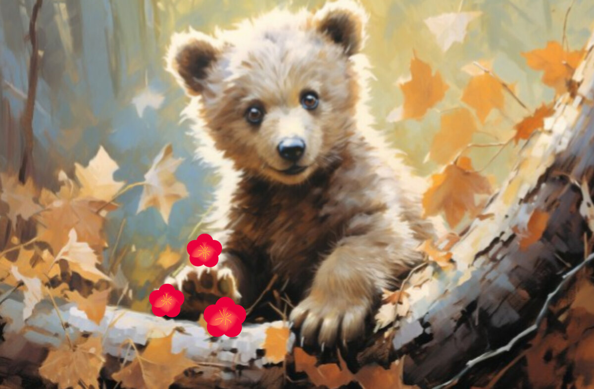 Медвежонок 