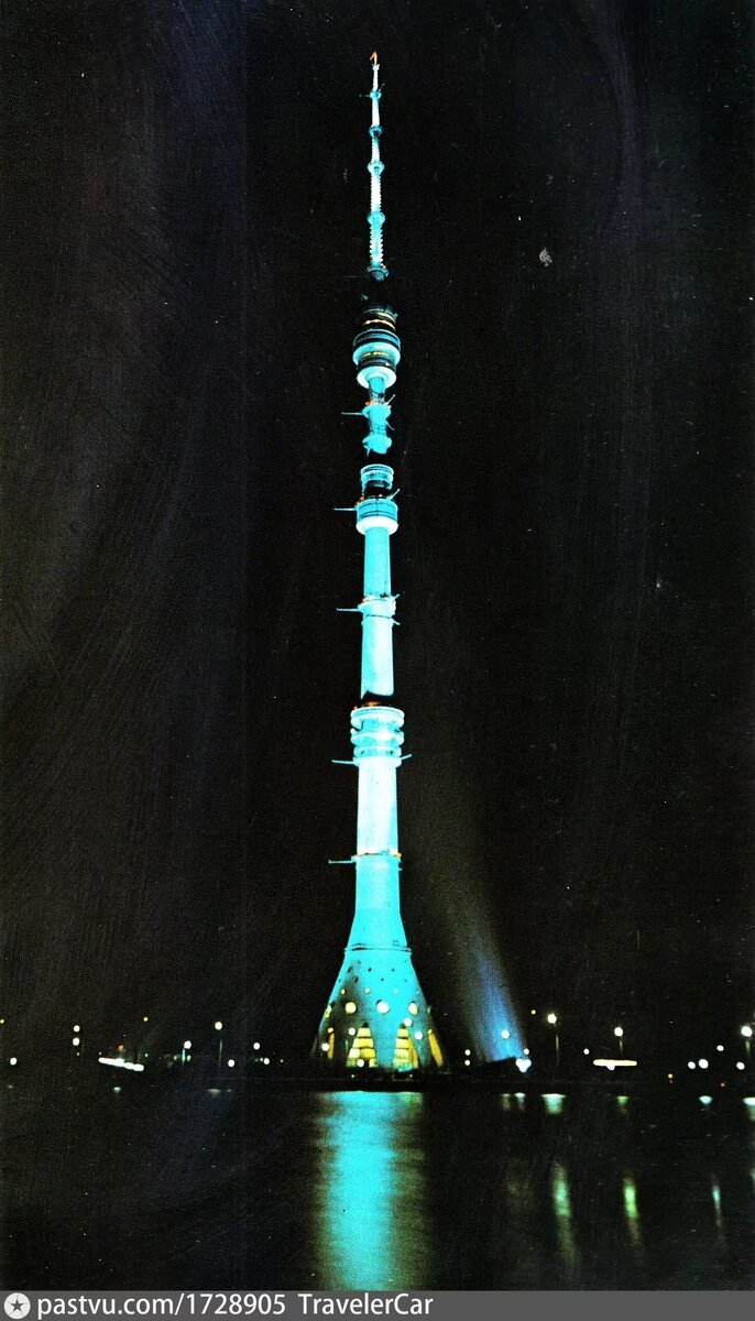 В советское время Останкинскую телебашню тоже подсвечивали, 1970-1974. С сайта www.pastvu.com.