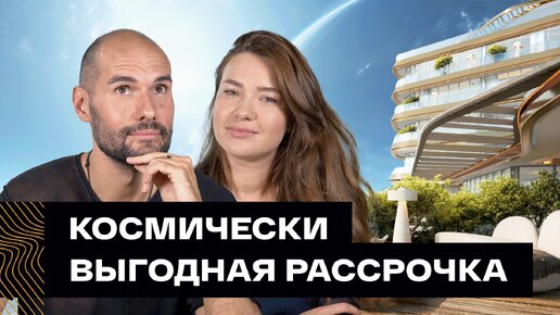 Самые недорогие двукомнатные квартиры в Рас-эль-Хайме. Обзор проекта Quattro Del Mar