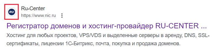 Блог RU-CENTER Установить фавикон на сайте — один из самых простых способов сделать ваш ресурс более узнаваемым и увеличить конверсию в переход на сайт из поисковой выдачи.-2