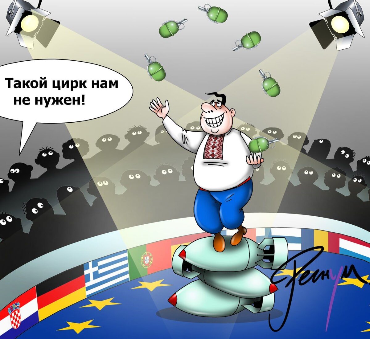    Сергей Корсун © ИА Регнум