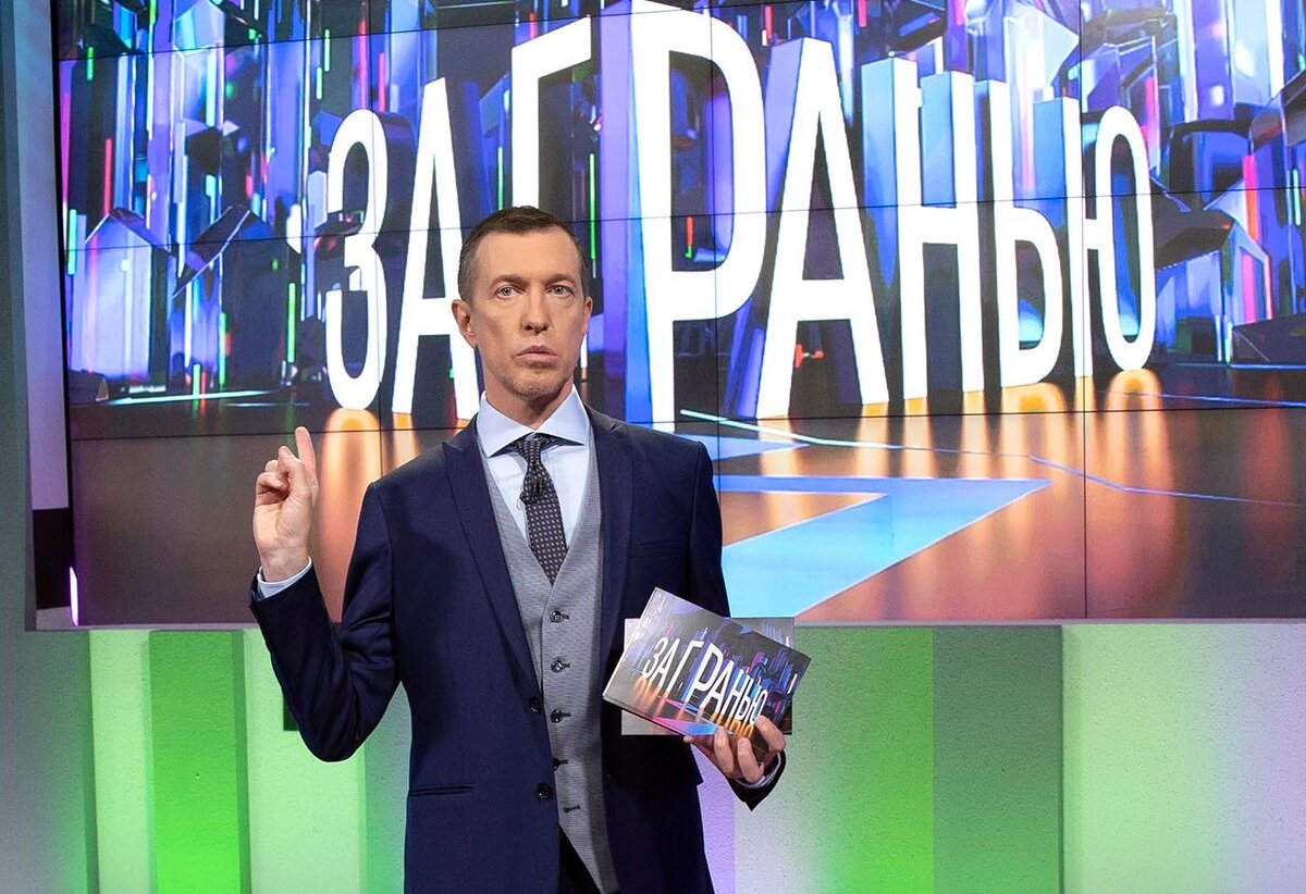 Почему соседова уволили с программы. Сергей соседов в молодости. Сергей соседов. Сергей соседов за гранью 2022. Ведущий передачи на нтв сергей.