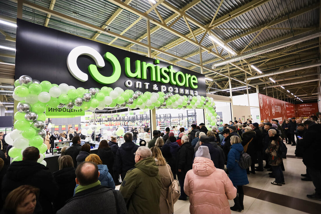 Unistore опт