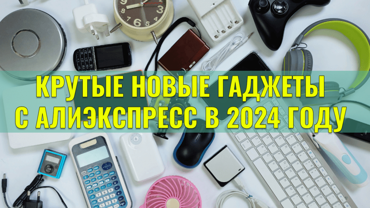 Aliexpress не работает сегодня 2024