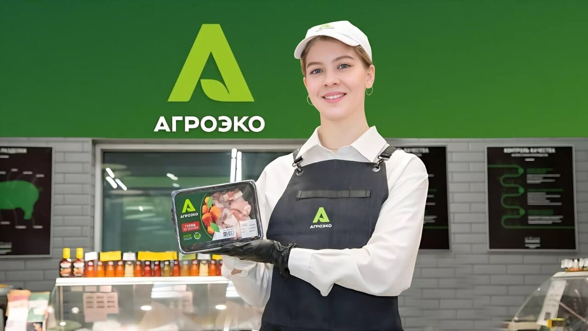 Фото: АГРОЭКО Продукция компании АГРОЭКО появится в сетевых магазинах Волгоградской области