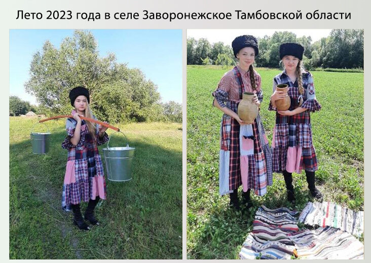 Попова Дарья. Название проекта «Современное женское платье в казачьем стиле с использованием идей апсайклинга». Фотосессия на природе.