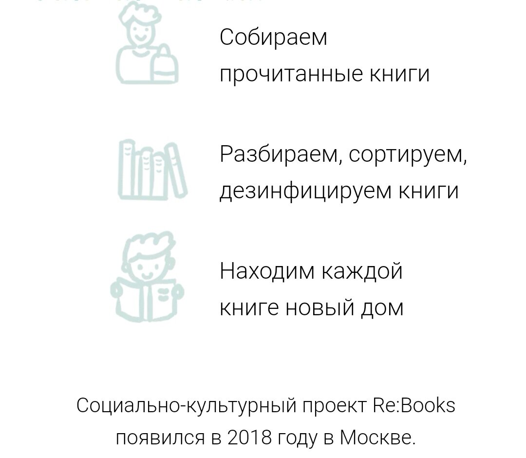 Куда деть прочитанные книги? | Дорога и путешествия с @Dusa4 | Дзен