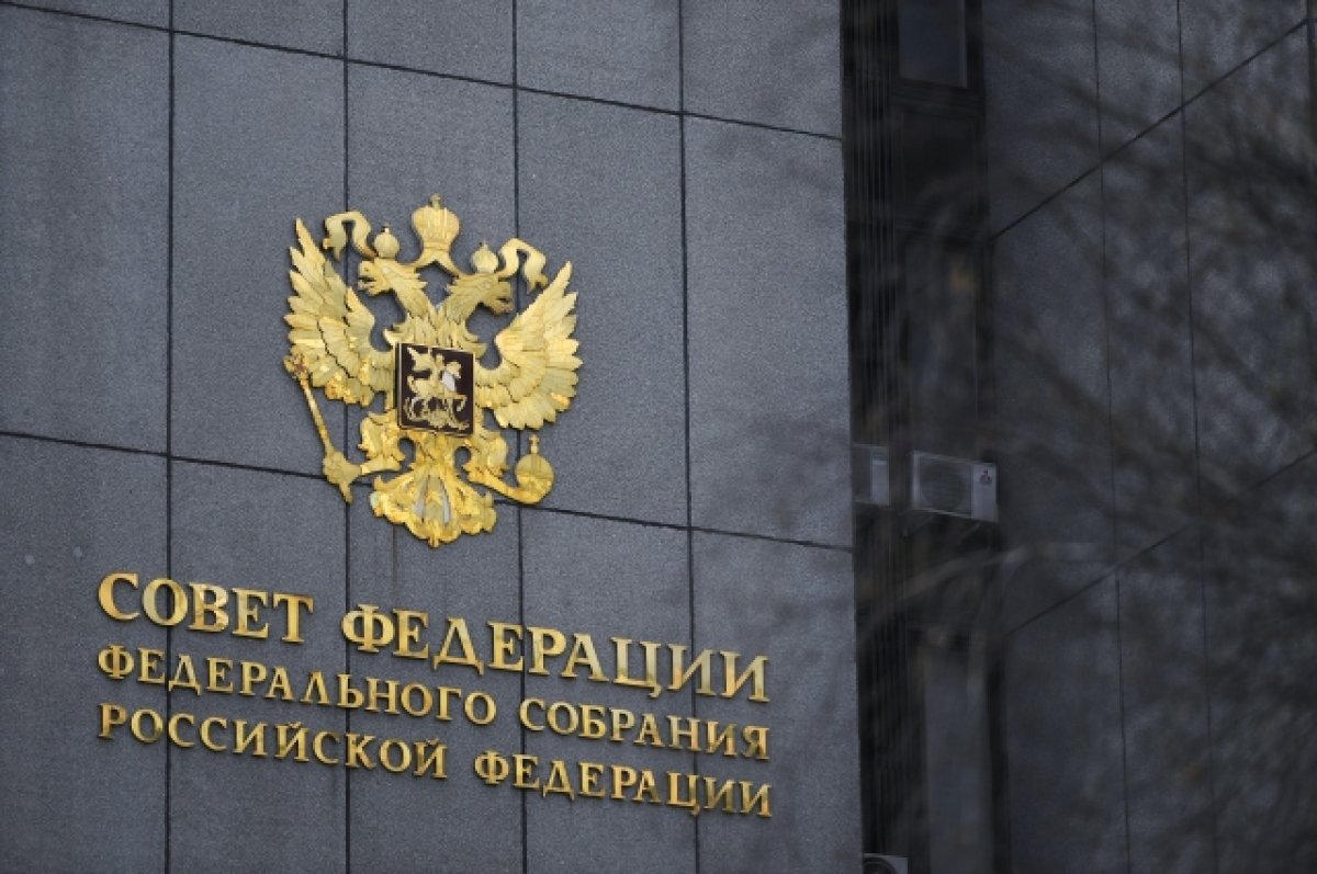    Совфед одобрил закон о новом для российского рынка виде страхования