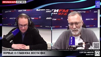 Когда они говорят, что преждевременно, - это значит, что переговоры уже идут...