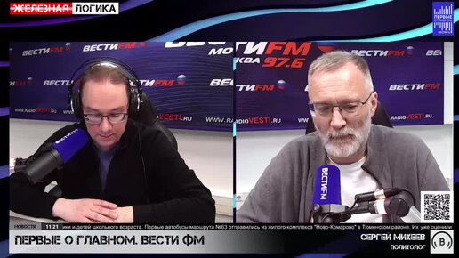 Video herunterladen: Когда они говорят, что преждевременно, - это значит, что переговоры уже идут...