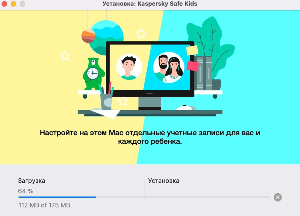 Родительский контроль Kaspersky Safe Kids: установка приложения,  регистрация аккаунта, настройка и основные функции | DGL.RU - ЦИФРОВОЙ МИР  | Дзен