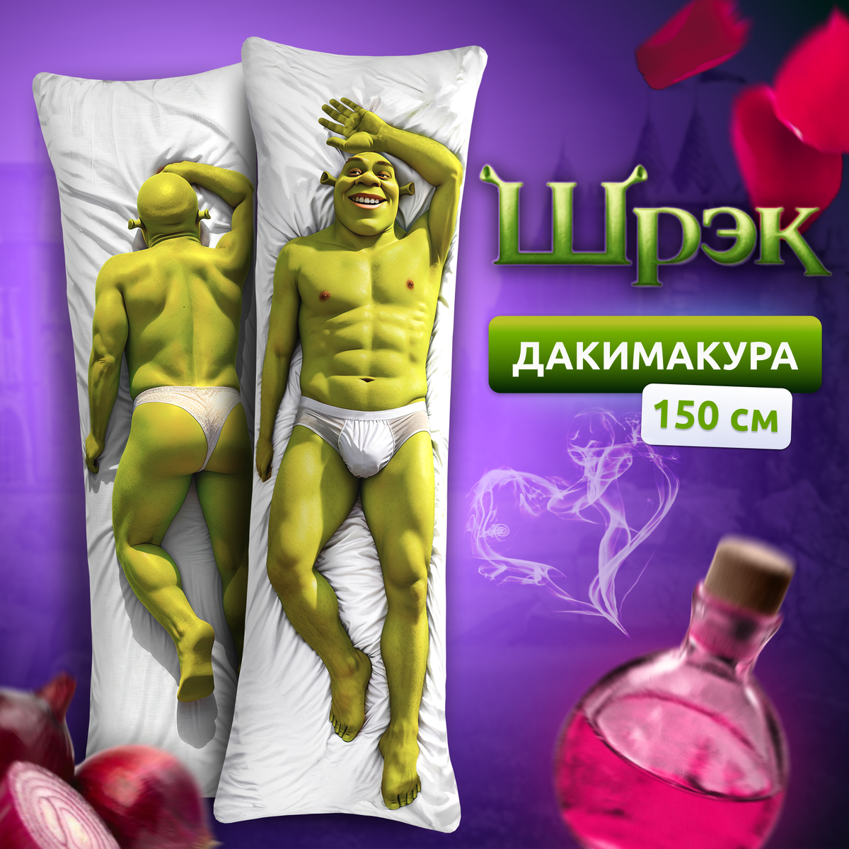 Изображения взято из карточки товара на маркетплейсе OZON