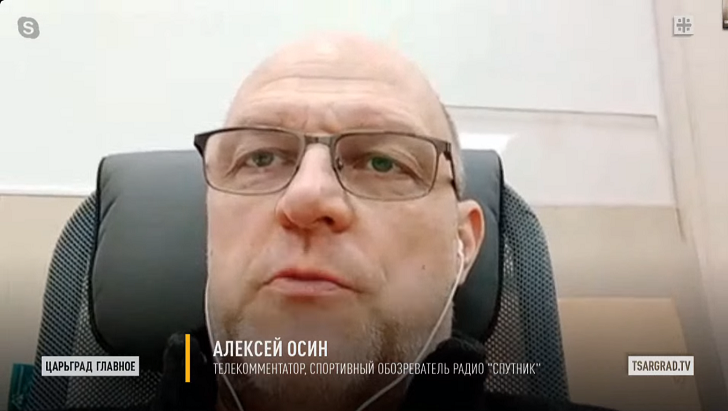 ФОТО: ЦАРЬГРАД