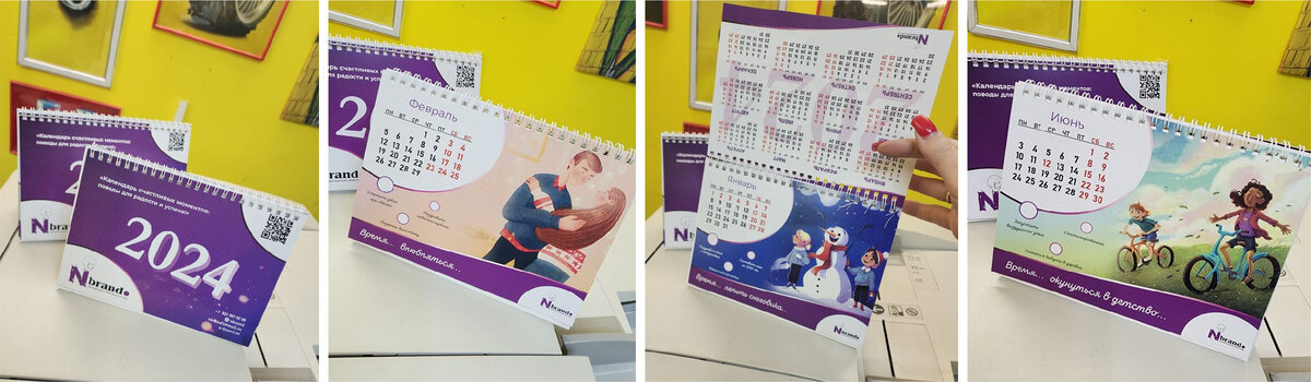 Из портфолио дизайнерского агентства и типографии автора