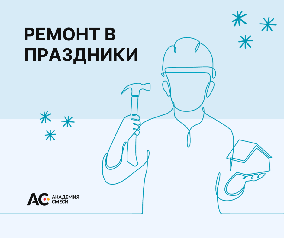 Возможно ли работать